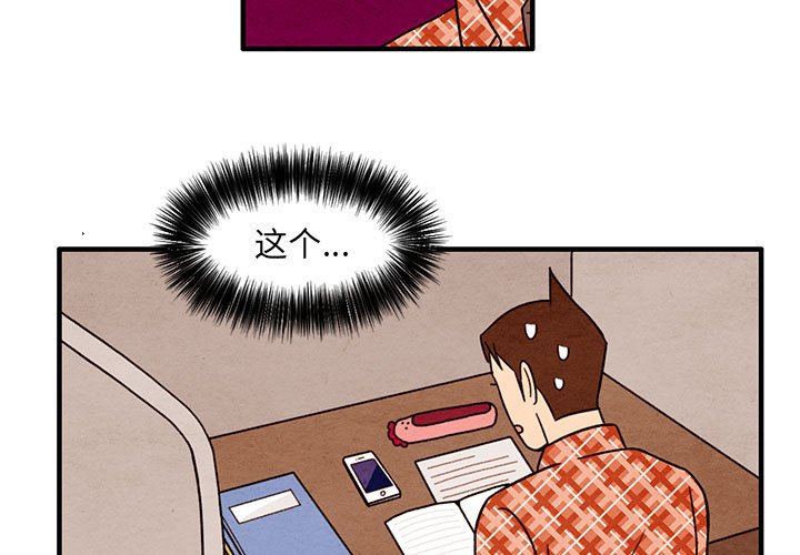 第39話 - 第2张