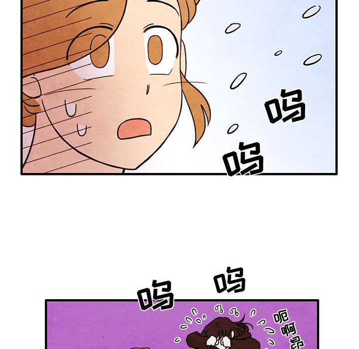 第39話 - 第21张
