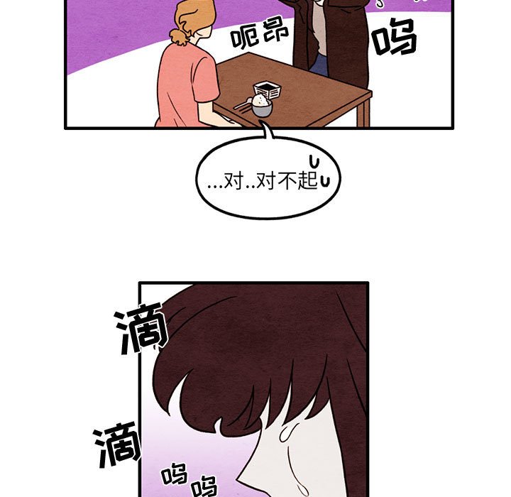 第39話 - 第22张