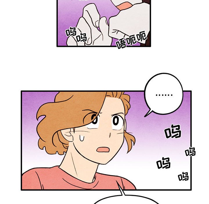 第39話 - 第23张