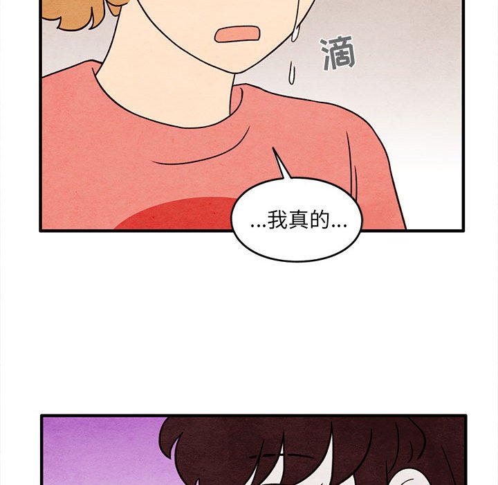 第39話 - 第33张