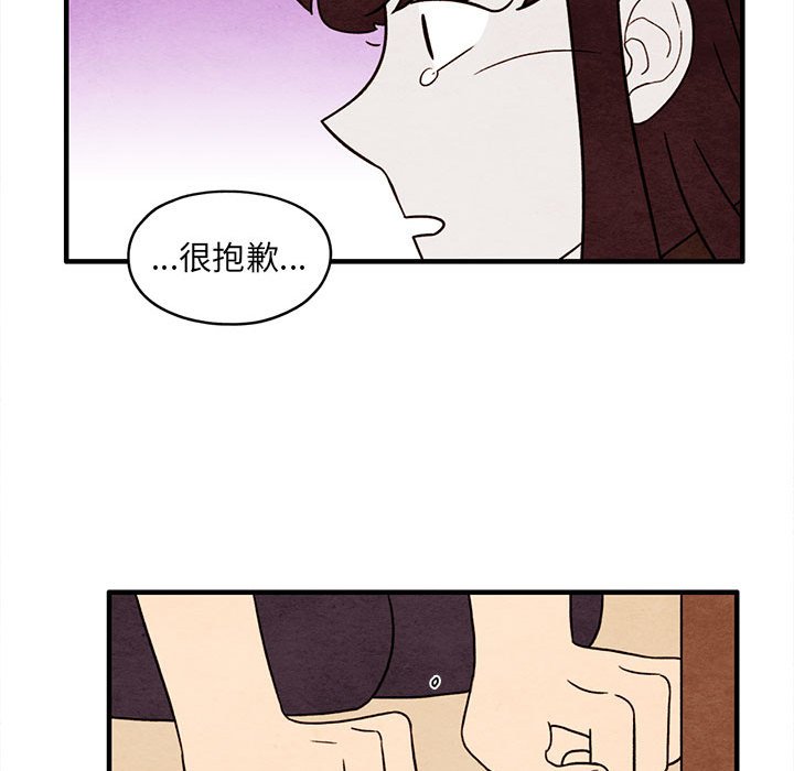 第39話 - 第34张