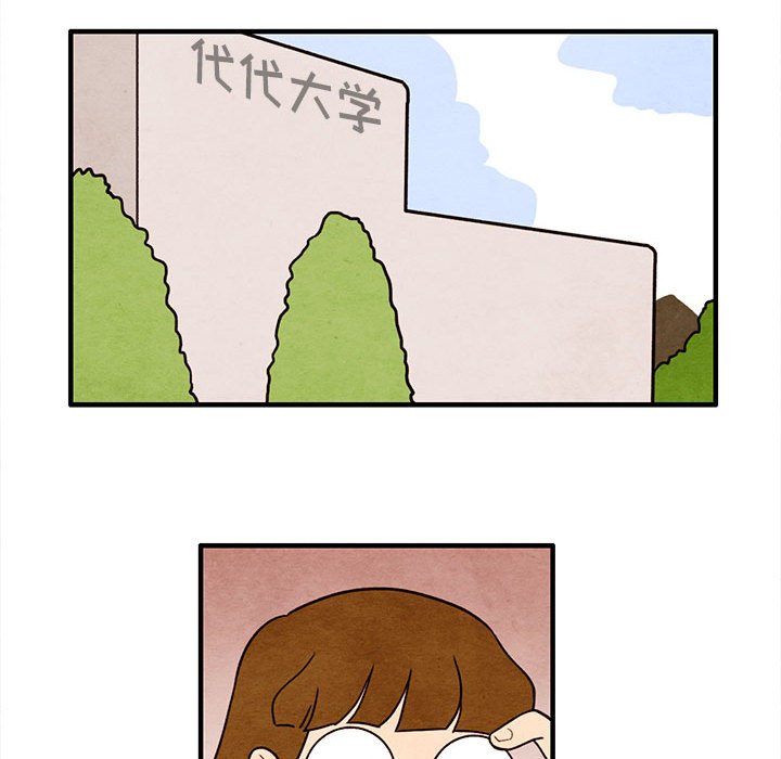 第39話 - 第37张