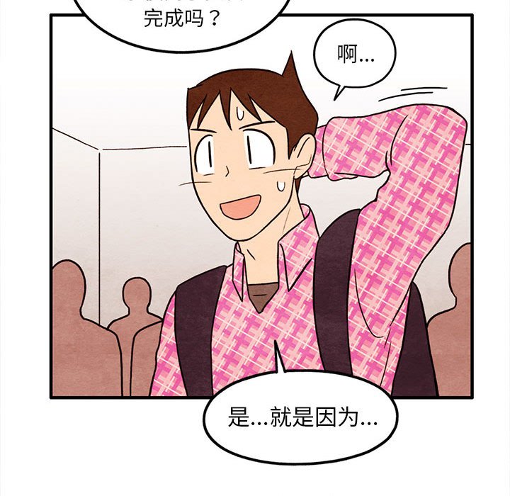 第39話 - 第39张