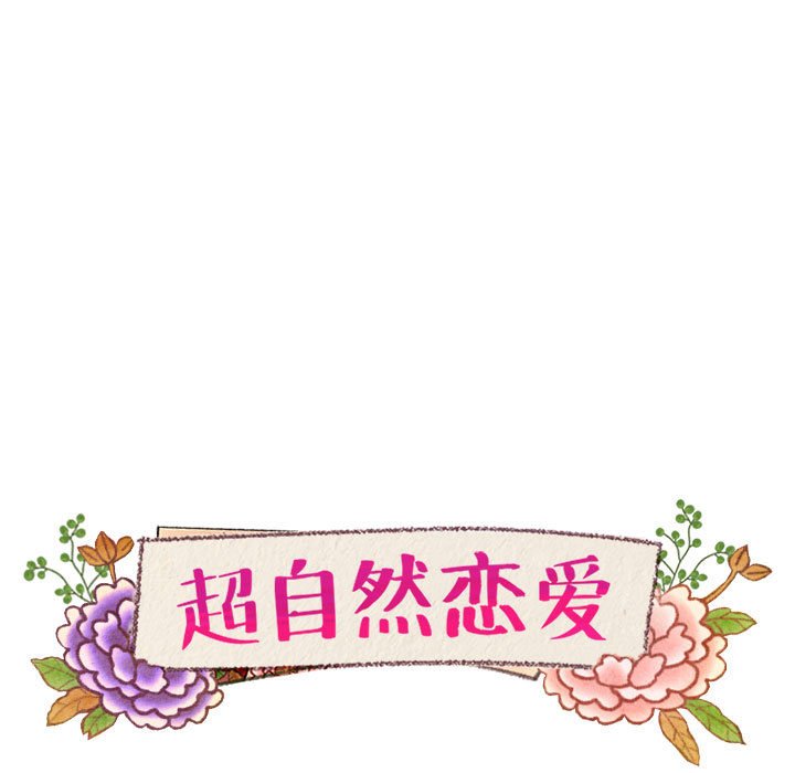 第39話 - 第4张