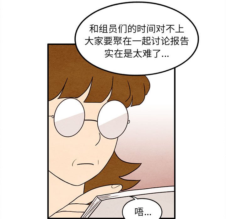 第39話 - 第40张