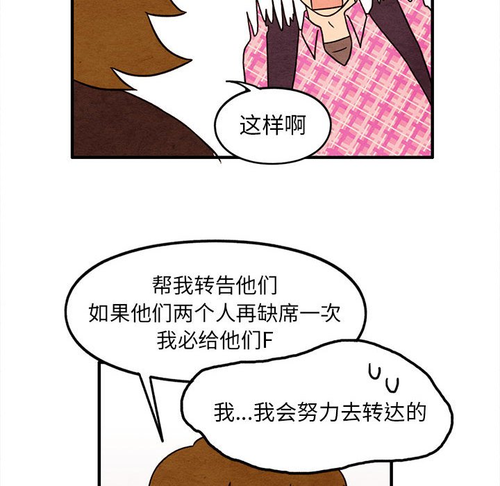 第39話 - 第43张
