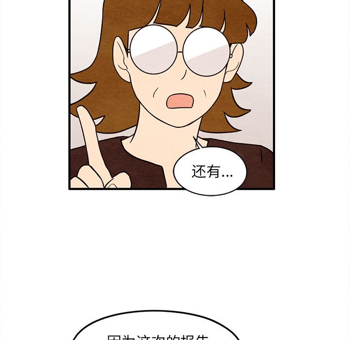第39話 - 第44张