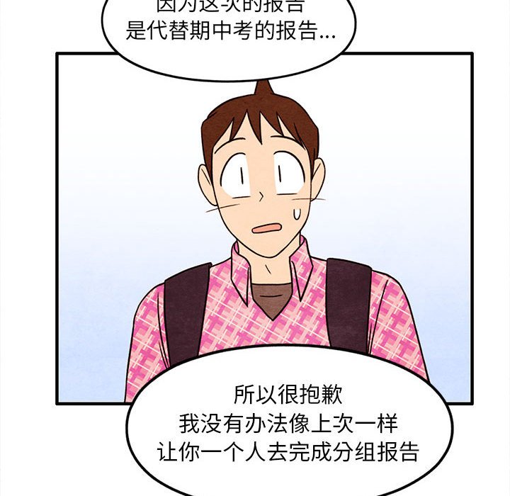 第39話 - 第45张