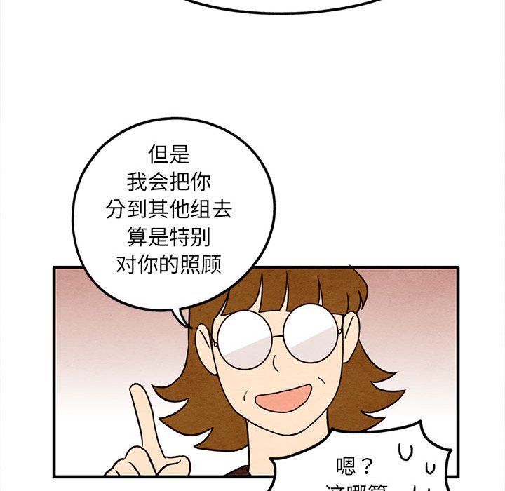 第39話 - 第46张