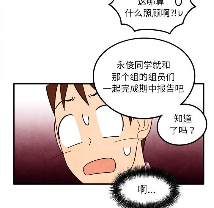 第39話 - 第47张