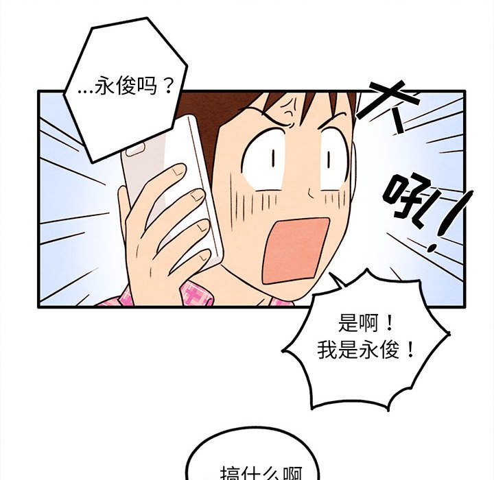 第39話 - 第51张
