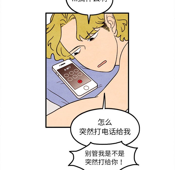 第39話 - 第52张