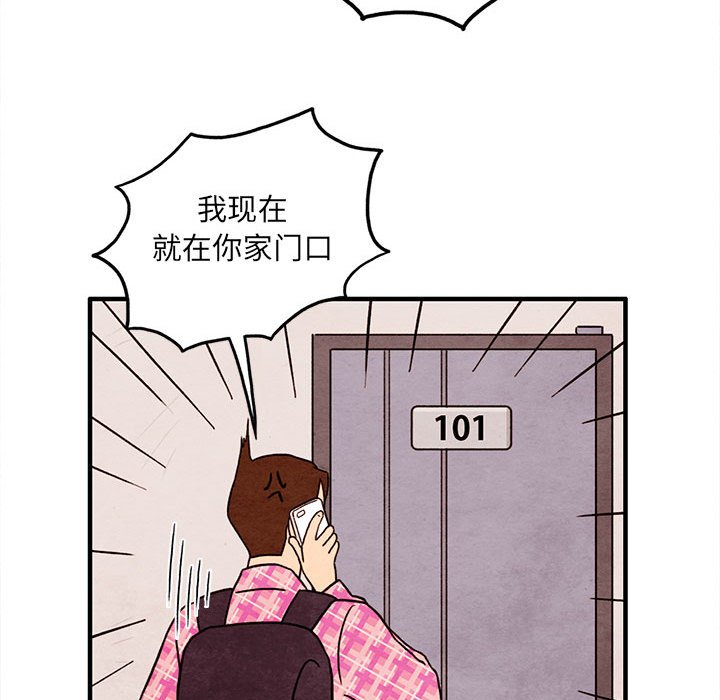 第39話 - 第53张