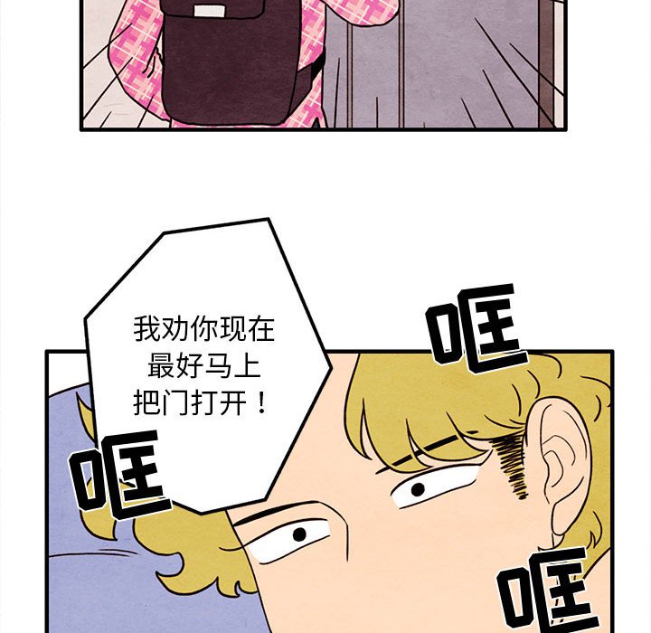 第39話 - 第54张