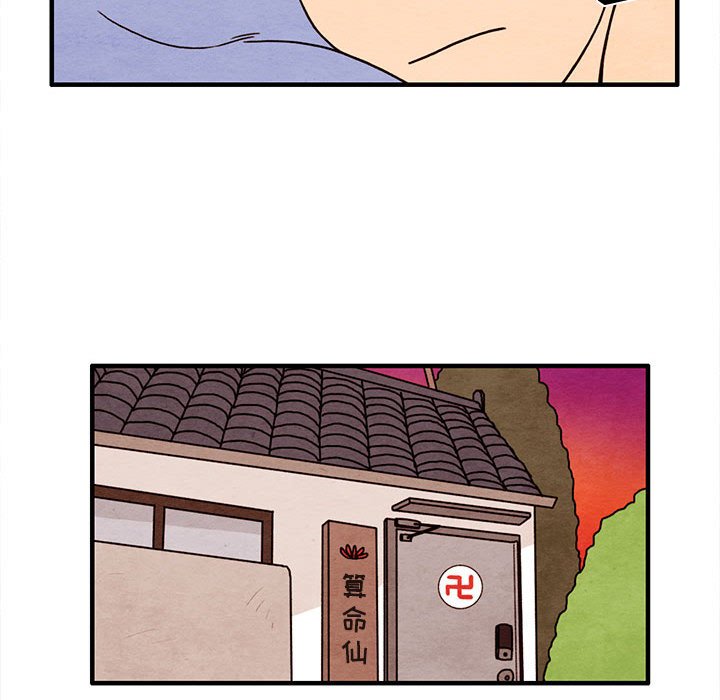 第39話 - 第55张