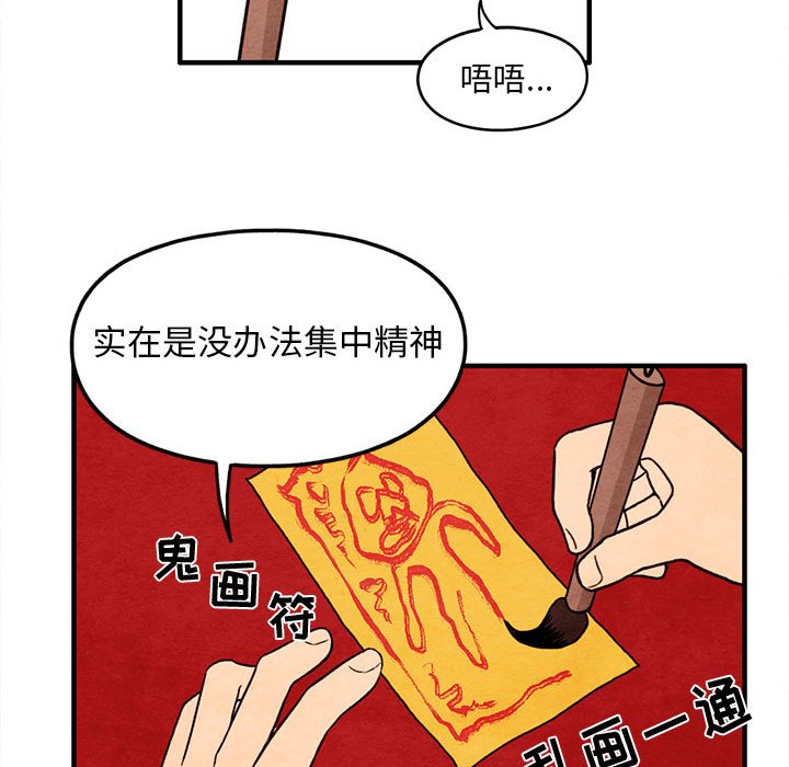 第39話 - 第57张