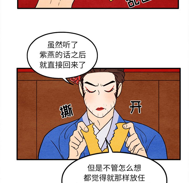 第39話 - 第58张