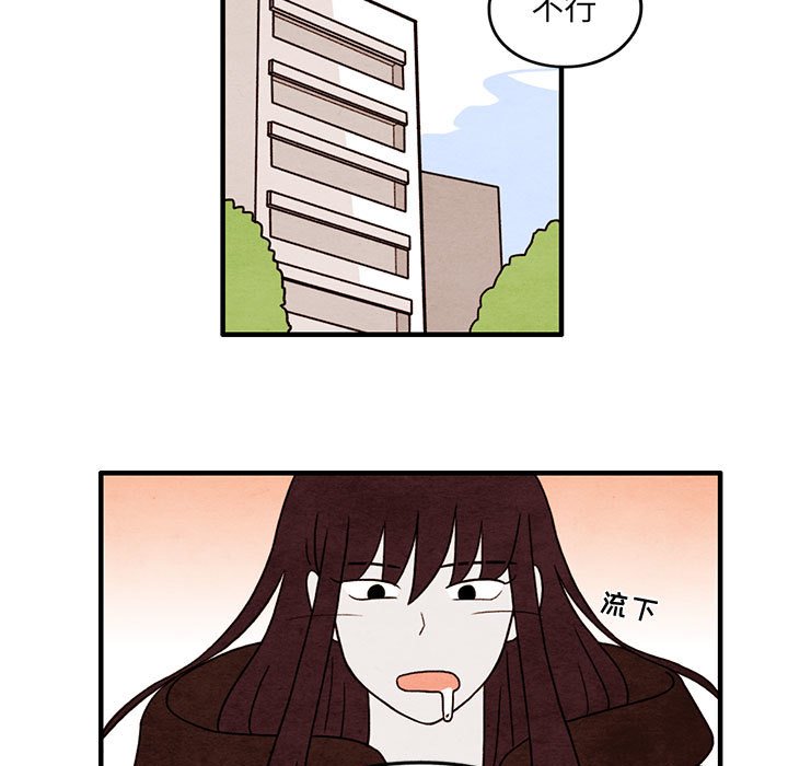 第39話 - 第6张