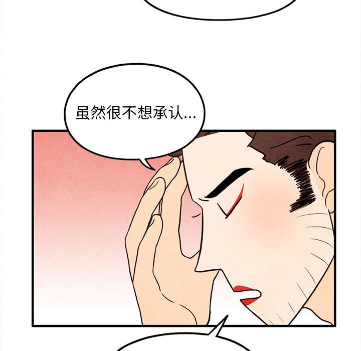 第39話 - 第61张