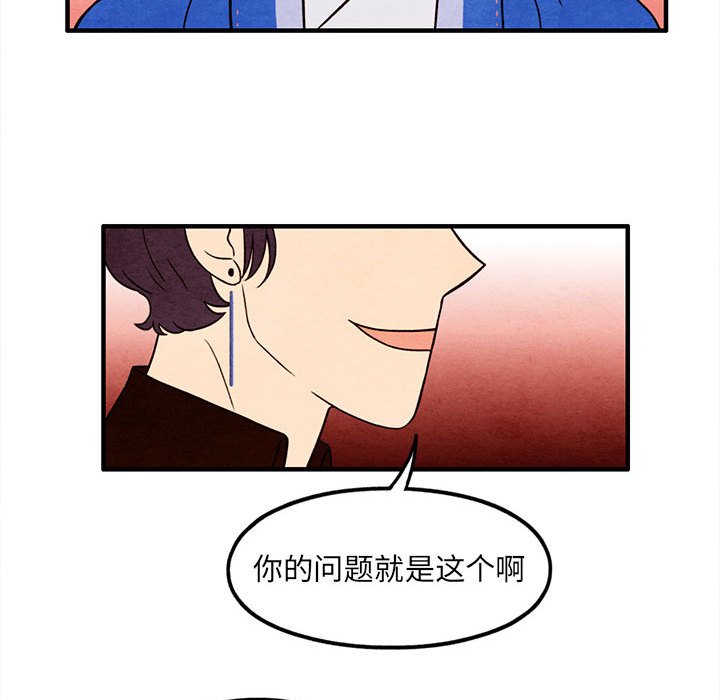 第39話 - 第64张