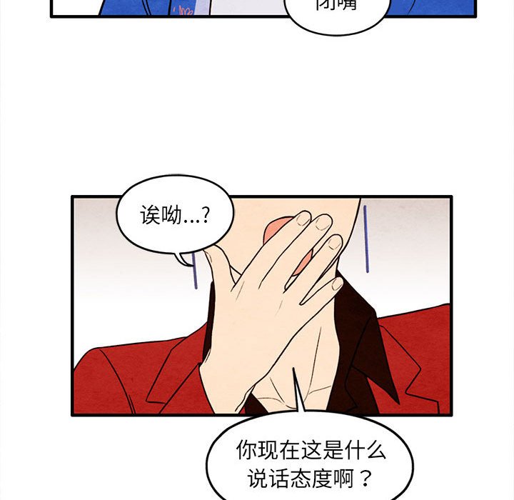 第39話 - 第66张