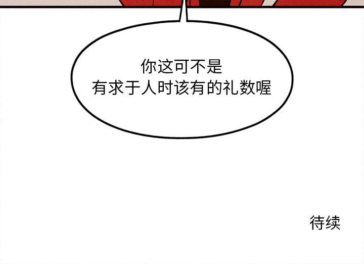 第39話 - 第69张