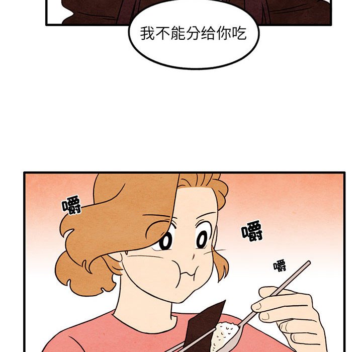 第39話 - 第7张