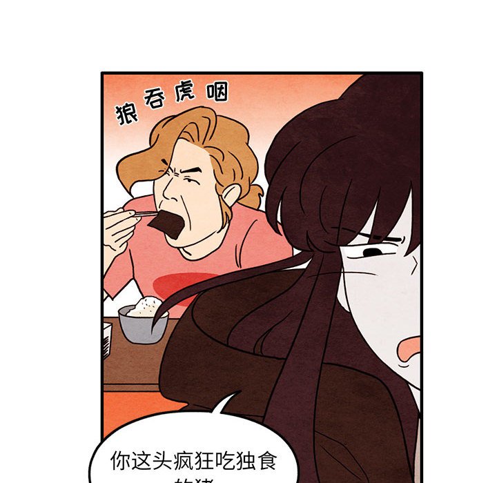 第39話 - 第9张