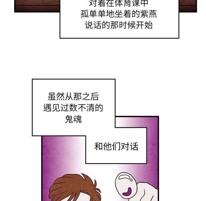 第4話 - 第10张
