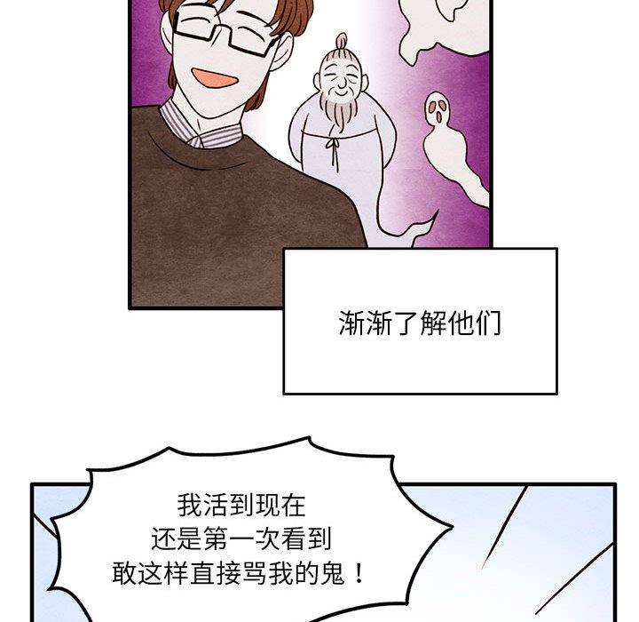 第4話 - 第11张