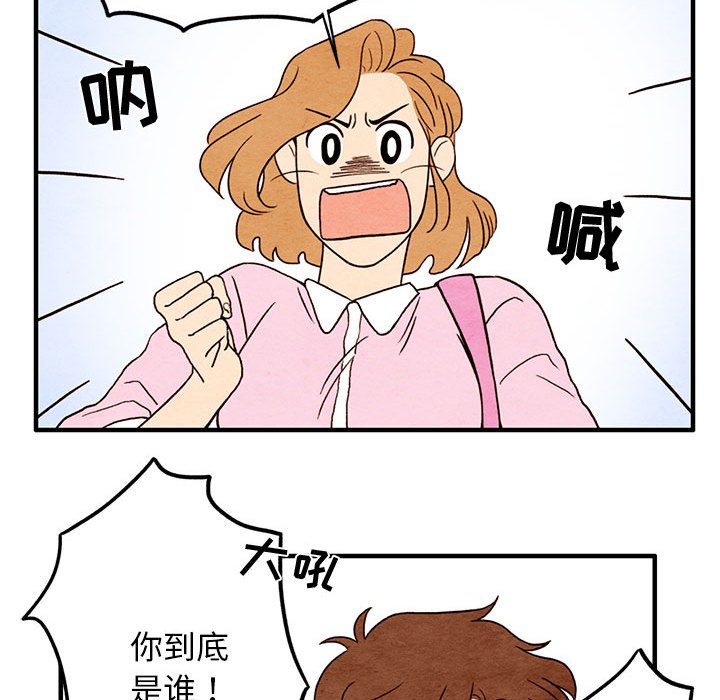 第4話 - 第12张