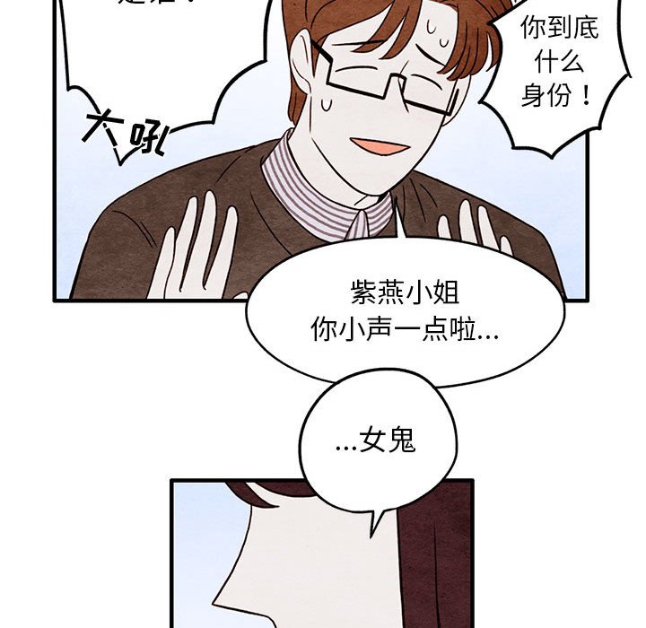 第4話 - 第13张