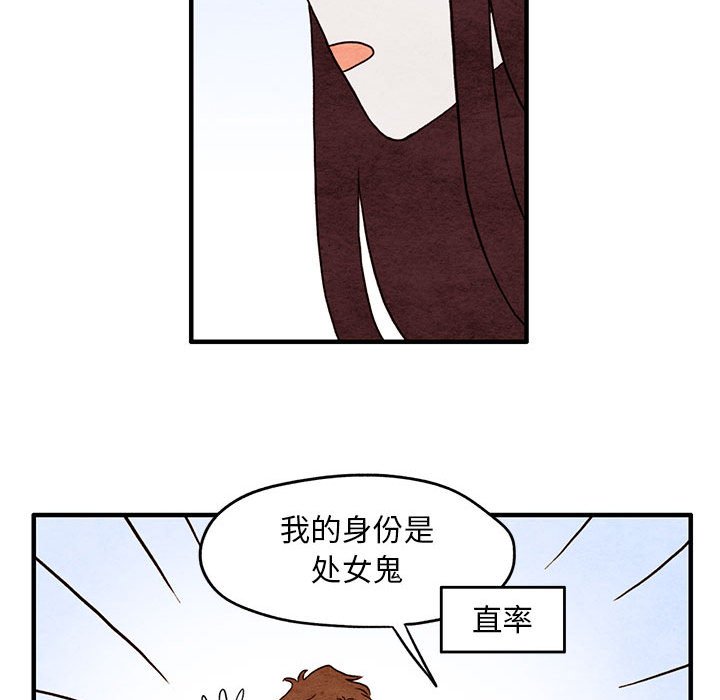 第4話 - 第14张