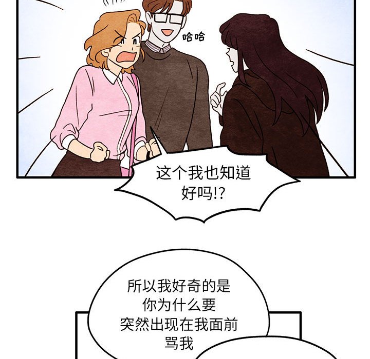 第4話 - 第15张