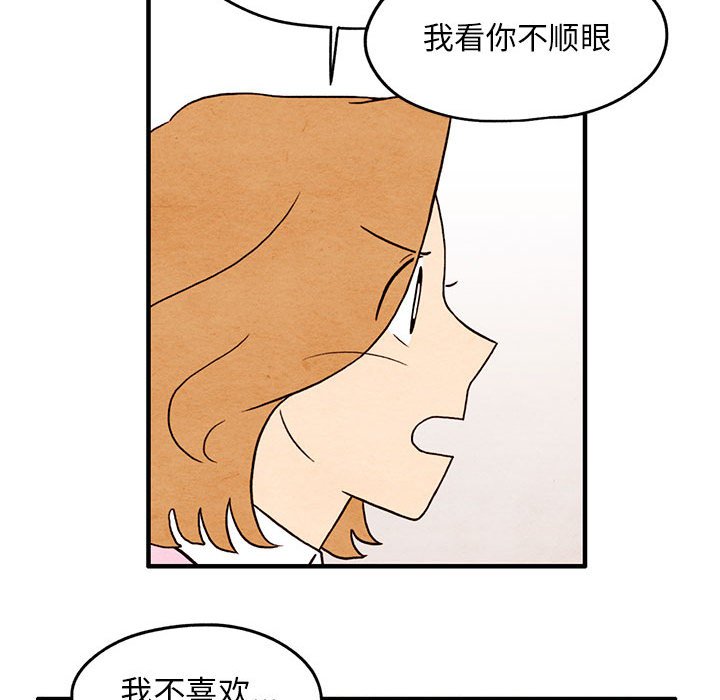 第4話 - 第16张
