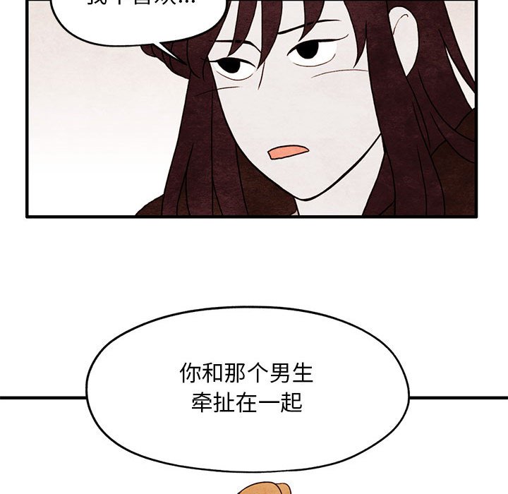 第4話 - 第17张