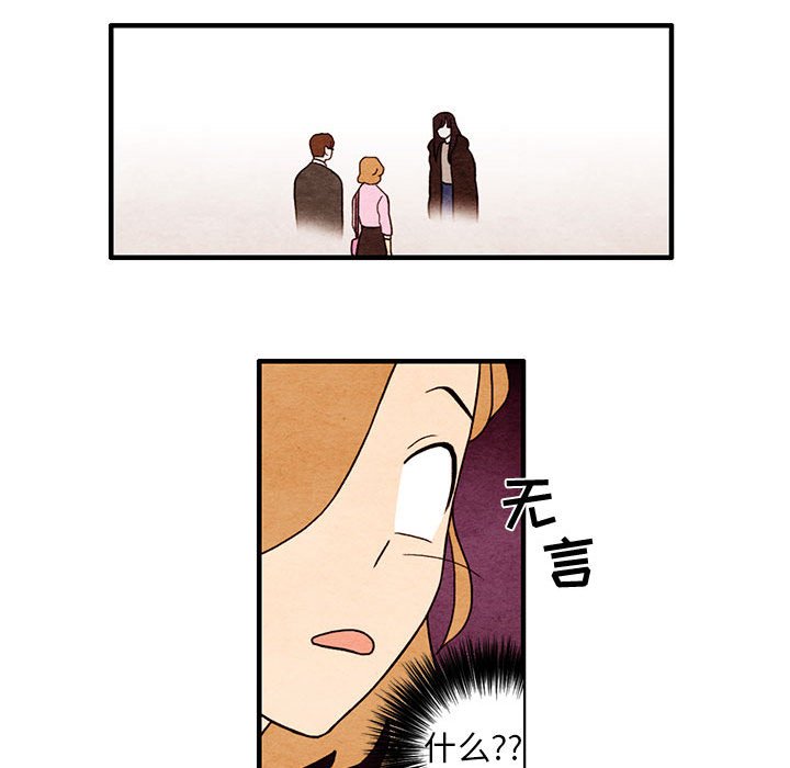 第4話 - 第19张