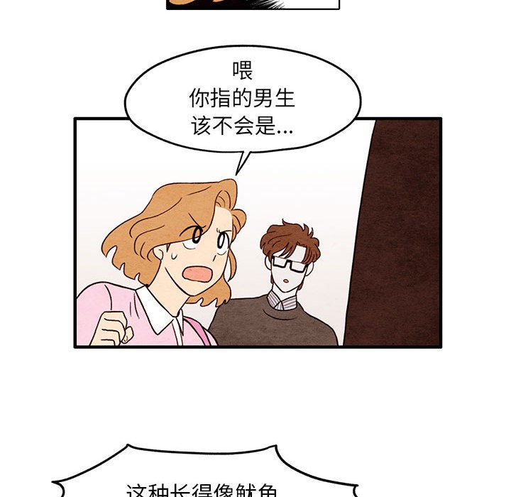 第4話 - 第20张