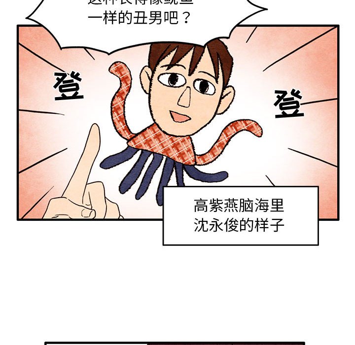 第4話 - 第21张