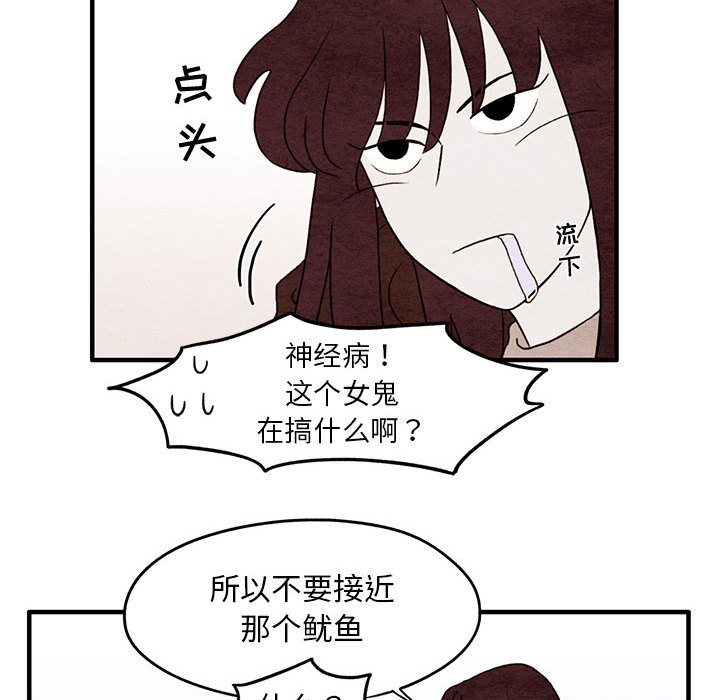 第4話 - 第22张