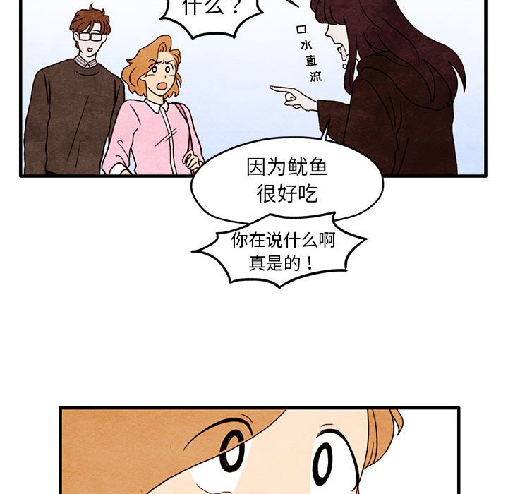 第4話 - 第23张