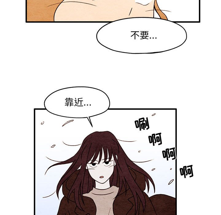 第4話 - 第24张