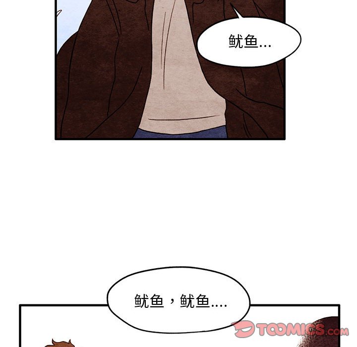 第4話 - 第25张