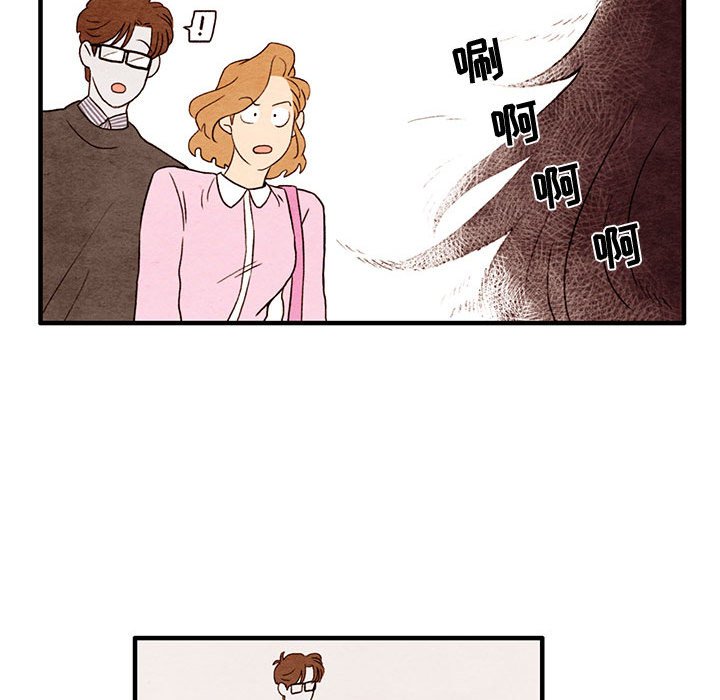 第4話 - 第26张