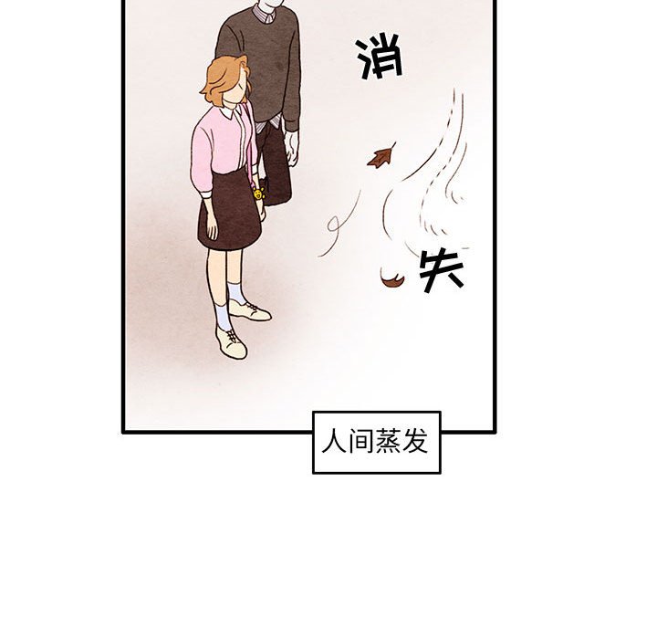 第4話 - 第27张