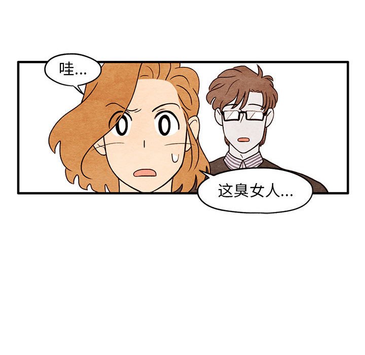 第4話 - 第28张