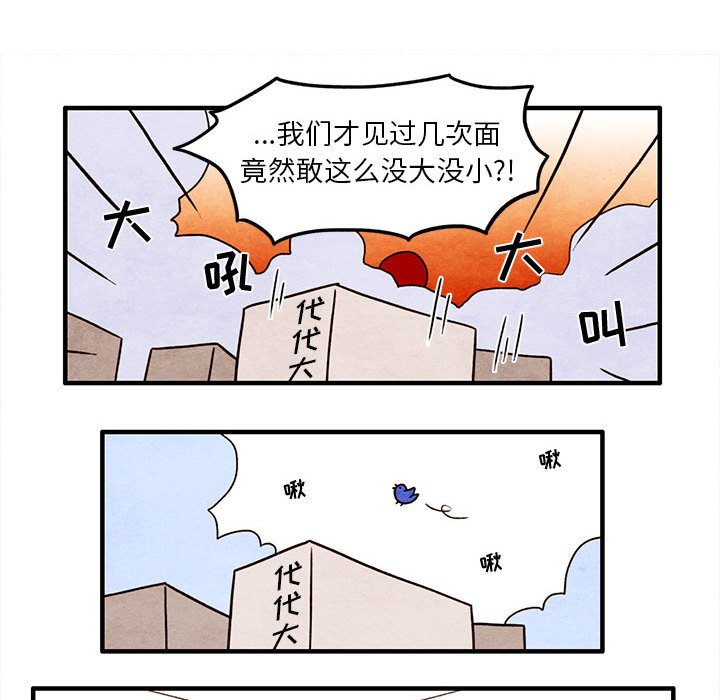 第4話 - 第29张