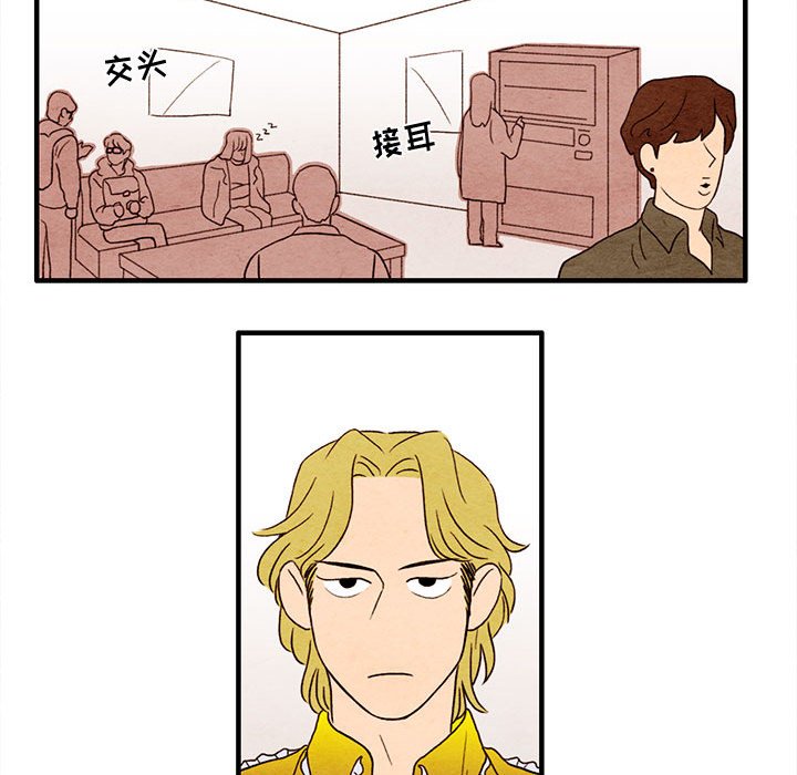 第4話 - 第30张