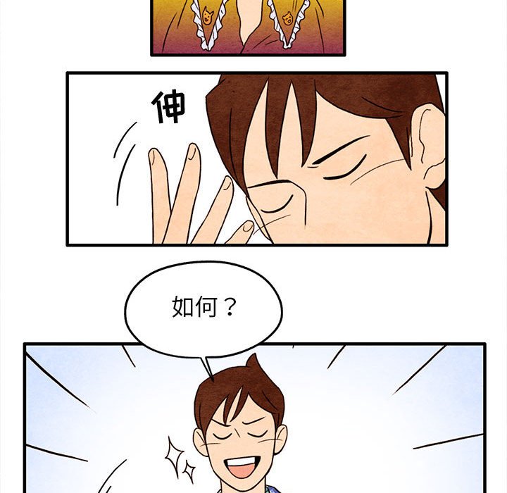 第4話 - 第31张